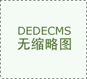 第一个观点·记者注意丨计